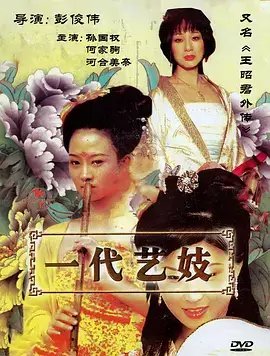 风起茶山