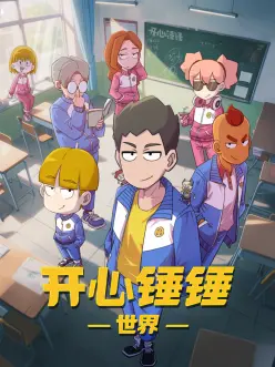 星火列车